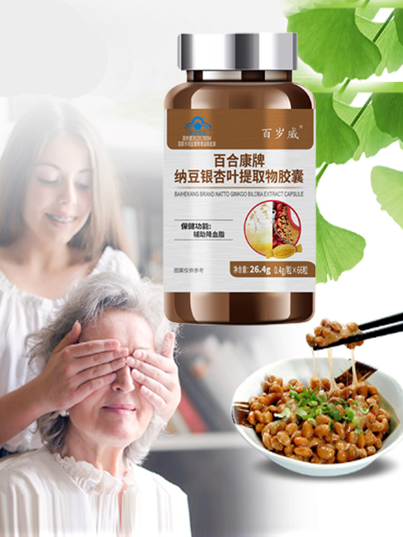 Supports Healthy Blood Lipid L - Ginkgo Biloba Extract reseña y precio