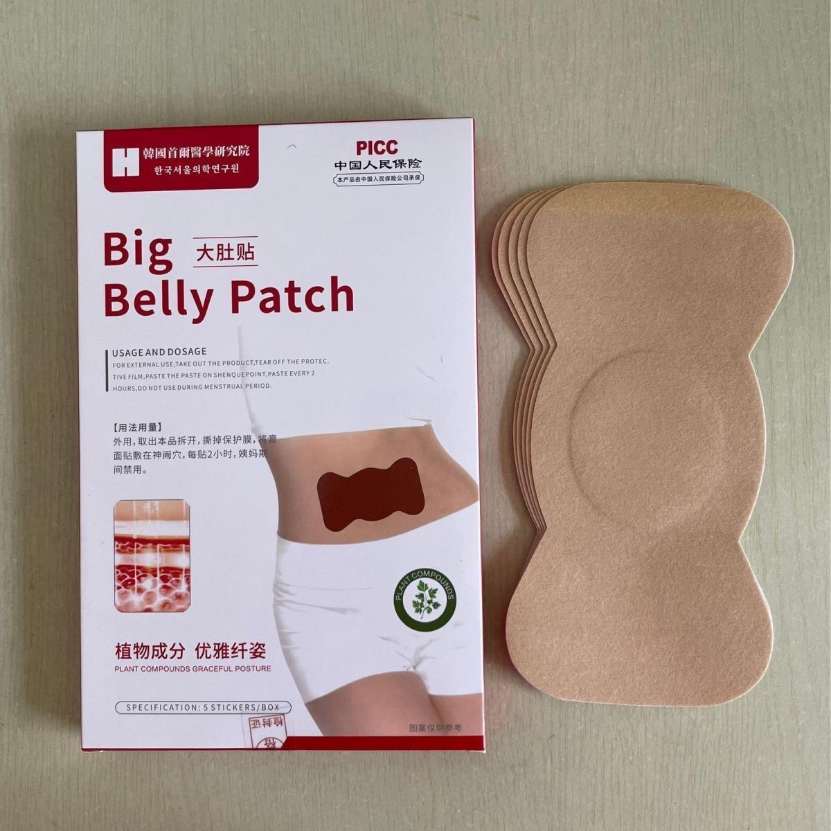 Navel Patch Herbal Plant Extra - Natural Herbal Wellness reseña y precio
